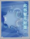 愚雀逃金笼
